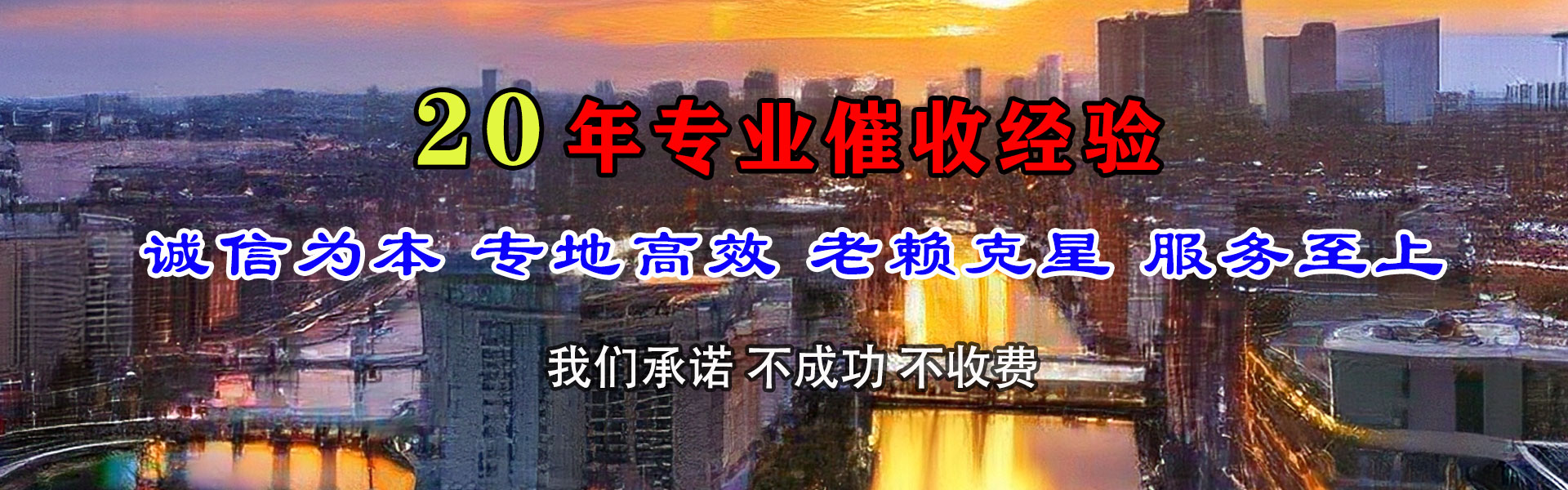 张店收账公司